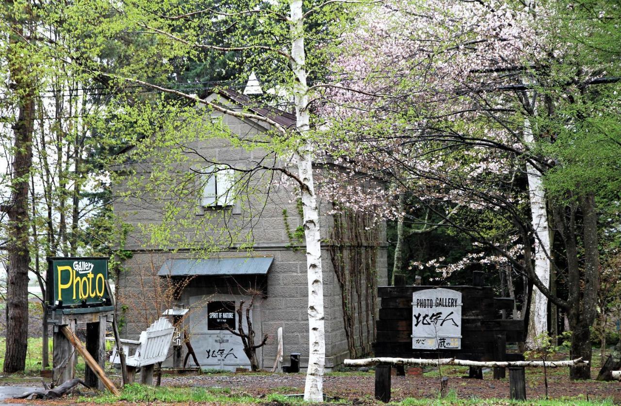 Gallery Stay Kitashajin Higashikawa Extérieur photo